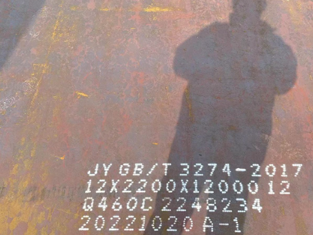 汉寿Q460高强钢板