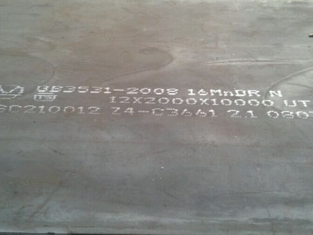 汉寿压力容器板